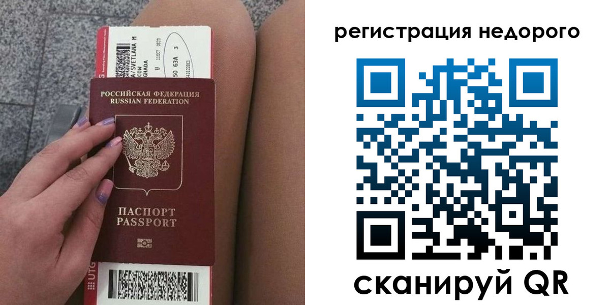 найти адрес прописки в Сарове